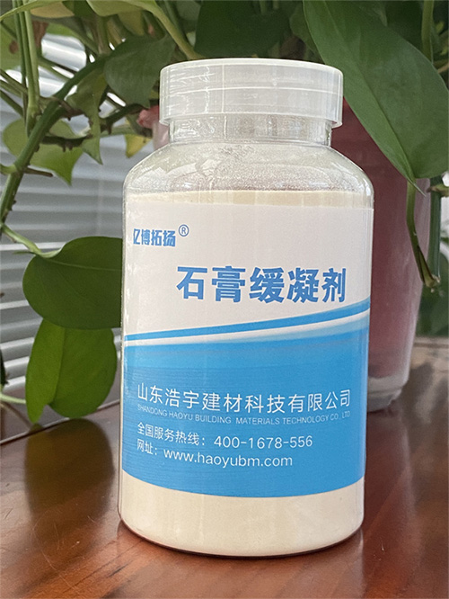 石膏緩凝劑在水泥中的作用是什么？